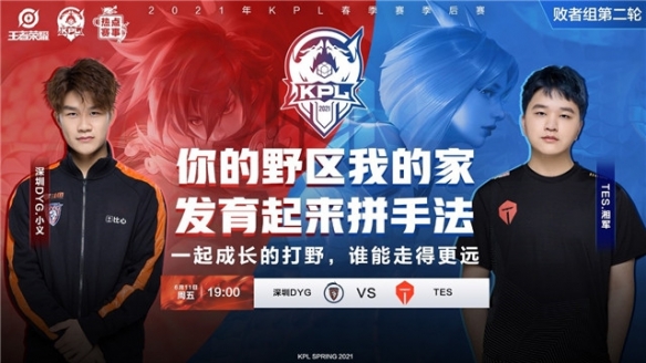 表达支持立 表达支持立